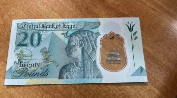 أول نقود في مصر بطريقة بريل .. كيفية الحصول على 20 جنيه البلاستيكية الجديدة