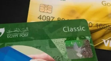 البريد المصري يوجه رسالة لـ العملاء بضرورة التوجه إلى أقرب فرع ببطاقة الفيزا فورا.. تعرف علي التفاصيل
