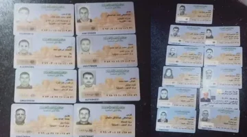 وزارة الداخلية تحذر المواطنين أصحاب بطاقات الرقم القومي هذه بضرورة فعل الآتي فوراً !!