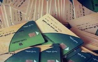 40 جنيها لكل بطاقة.. قرار جديد من وزير التموين بشأن بطاقات السلع التموينية