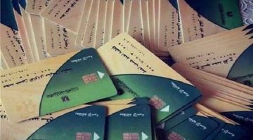 عاجل…وقف جميع خدمات بطاقات التموين لـ64 مليون مواطن على بوابة دعم مصر