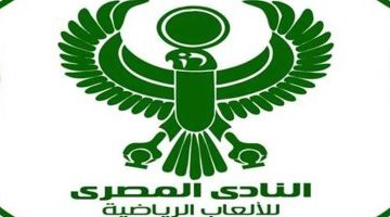 المصري يحدد 17 نوفمبر آخر موعد لتجديد الاشتراكات السنوية لأعضاء النادي