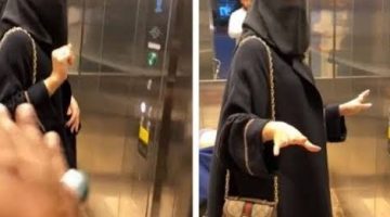 “كارثه كبيرة “.. سعودية رفضت دخول رجل المصعد معها ولكنه اصر على الدخول.. ومفاجأة بشأن ما حدث بينهما بالمصعد !!