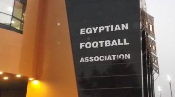 اتحاد الكرة يدرس تقديم طلب لاستضافة كأس العالم للشباب 2025