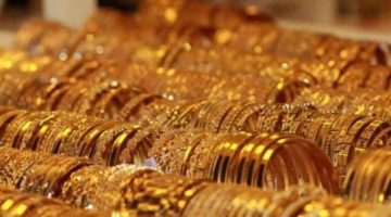 مفاجأة في أسعار الذهب اليوم في مصر.. والجرام يسجل سعر قياسي غير مسبوق