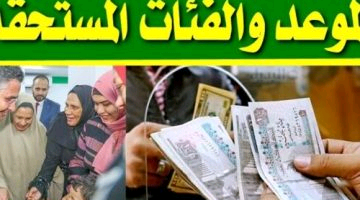 «مليون فرحه للمصريين».. رسمياً قرار حكومي بصرف 40% زيادة جديدة.. يا حظك لو انت منهم!!