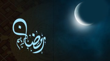 اقترب شهر الخير.. متي يبدأ شهر رمضان الكريم وموعد رؤية الهلال من قبل دار الإفتاء