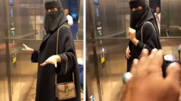 ست بميت راجل .. سيدة سعودية رفضت دخول رجل المصعد معها ولكنه أصر على الدخول .. مفاجأة بشأن ما حدث بينهم