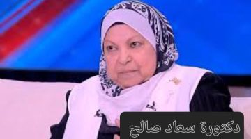 إجهاض المرأة المغتصبة حلال” أستاذة بجامعة الأزهر الشريف تفجر مفاجأة 