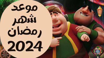 عاجل بكره أول يوم صيام!.. دار الإفتاء المصرية تعلن عن أن غدا الأول من رمضان 2024 الموافق الاثنين