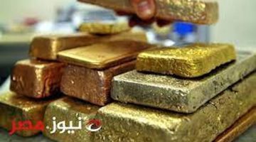 «مفاجأة سارة»…كنز هيخلي مصر من أغني دول العالم اكتشاف منجم ذهب في مصر