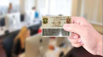 بالخطوات.. رابط استخراج بطاقة الرقم القومي اونلاين عبر بوابة مصر الرقمية