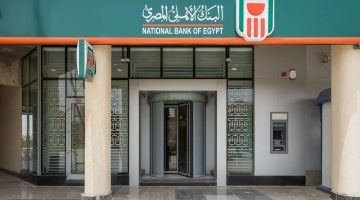عاجل| البنك الأهلي المصري يطرح شهادة جديدة بعائد 30%