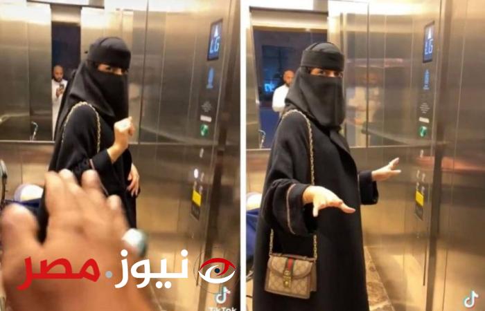 حدث غريب في السعودية.. امرأة ترفض ركوب المصعد مع رجل غريب... شاهد رد فعل الرجل بعد رفض المرأة..!!