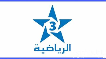 استقبل الآن .. أحدث تردد قناة المغربية الرياضية TNT على نايل سات 101 (أحدث تردد وخطوات التنزيل)