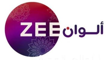 أحدث تردد قناة زي ألوان Zee ALwan لمشاهدة المسلسلات الهندية (أحدث تردد وخطوات التنزيل)