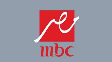 قناة الأسرة المصرية.. استقبل أحدث تردد قناة MBC مصر لهذا الشهر 2024 على الأقمار الصناعية