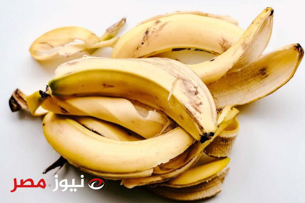 حرام ترميها تاني!!.. ما هي فوائد واستخدامات قشور الموز هتندم إنك كنت بترميها!