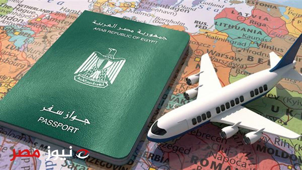 هتلف العالم بسهولة! .. فقط بجواز السفر المصري الجديد يمكنك بالسفر إلى دول عدة بدون تأشيرة! .. اكتشف ما هي هذه الدول؟