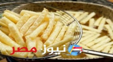 على طريقة جدتي وجدتك!! ..  أفضل طريقة لقلي البطاطس بدون زيت نهائيا… مش هتبطلي تعمليها كدا تاني!!