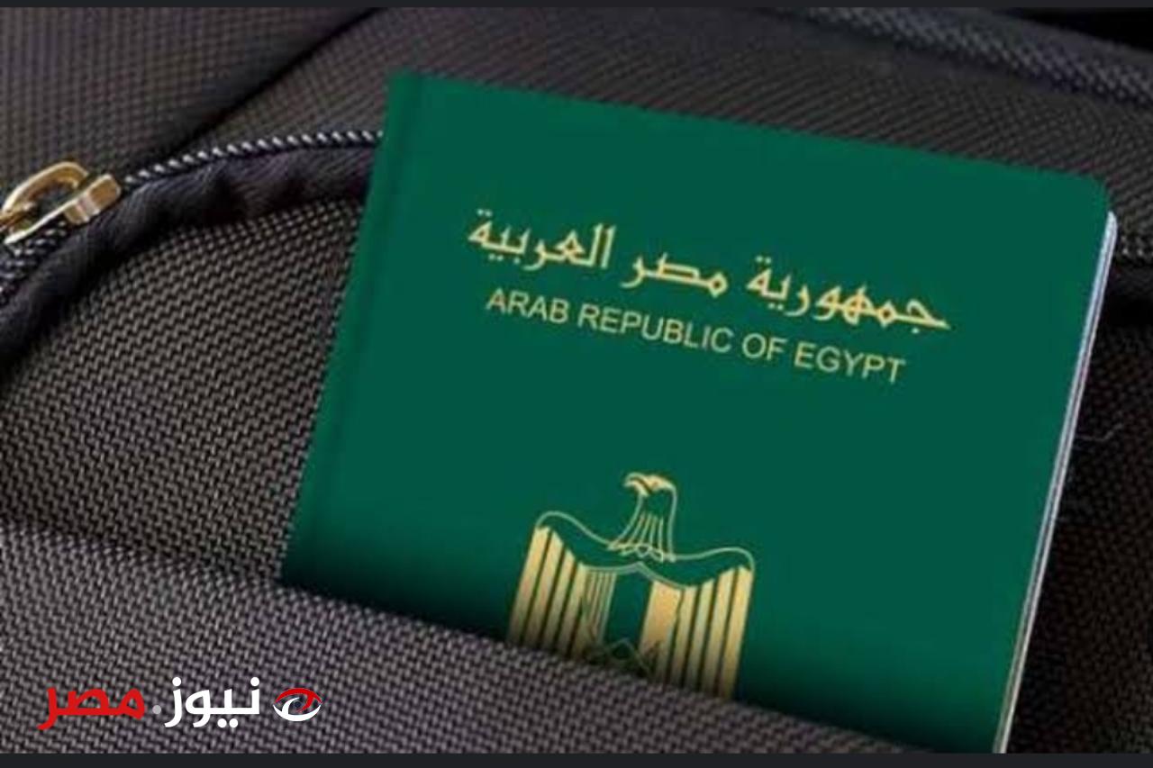 "هتسافر أي بلد تعجبك" .. 53 دولة يمكن السفر إليها بالباسبور المصري بدون تأشيرة .. اعرفهم حالا!!!