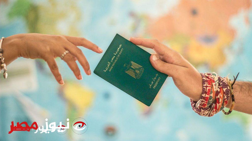 خبر عال للمصريين.. مفاجأة في جواز السفر الجديد في مصر... اليكم الدول التي يمكنكم السفر اليها بدون تأشيرة..!!