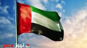 «من غير انذار نهائي».. الإمارات تطلب من جميع المقيمين سرعة مغادرة أراضيها.. تعرف على السبب!!