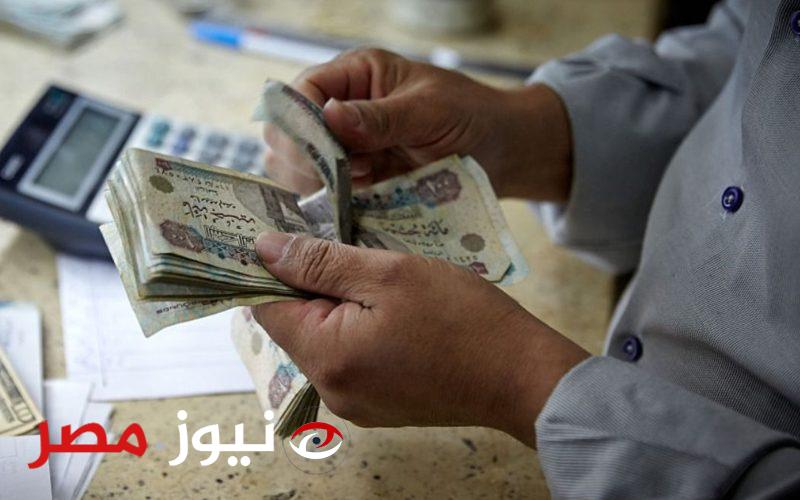 “أهي الأخبار للي تفرح”.. قرار عاجل من الحكومة يُسعد ملايين الموظفين في مصر