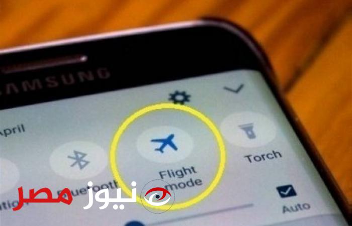 كنوز خفية في تليفونك وانت مش عارف!!.. تعرف على أسرار تشغيل "خاصية وضع الطيران" الموجودة في هاتفك