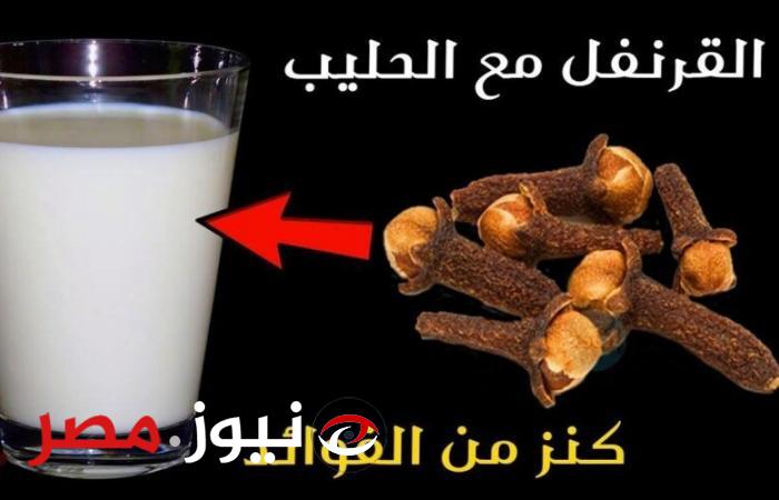 وصفة القرنفل مع الحليب