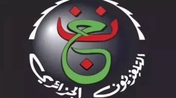 أحدث تردد قناة الجزائرية الارضية المفتوحة على نايل سات لمتابعة نصف نهائي بطولة كأس امم أفريقيا (أحدث تردد وخطوات التنزيل)