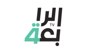 أحدث تردد قناة الرابعة الرياضية العراقية HD على كل الأقمار الصناعية لمتابعة مباريات كأس آسيا لهذا الشهر 2024 (أحدث تردد وخطوات التنزيل)