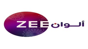 “استقبلها الآن“ أحدث تردد قناة زي ألوان Zee ALwan واتفرج على الهندي 24 ساعة (أحدث تردد وخطوات التنزيل)