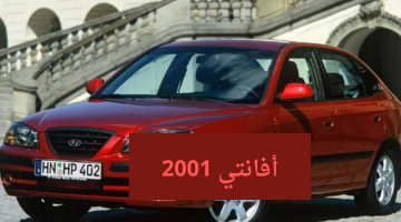 “قبل ما ترجع تغلى” أشتري أرخص سيارة اوتوماتيك في مصر 2024 بسعر جنوني