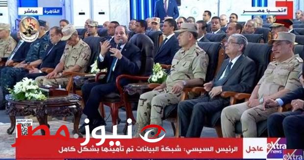 السيسي: حرصنا على أن تحقق الرقمنة في مصر التقدم المنشود