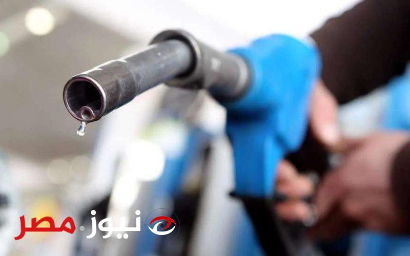 “جنن الناس”.. تعرف على اسعار البنزين الجديدة اليوم الأثنين 29 مايو 2024 للمُستهلك في مصر .. إليكم التفاصيل!!