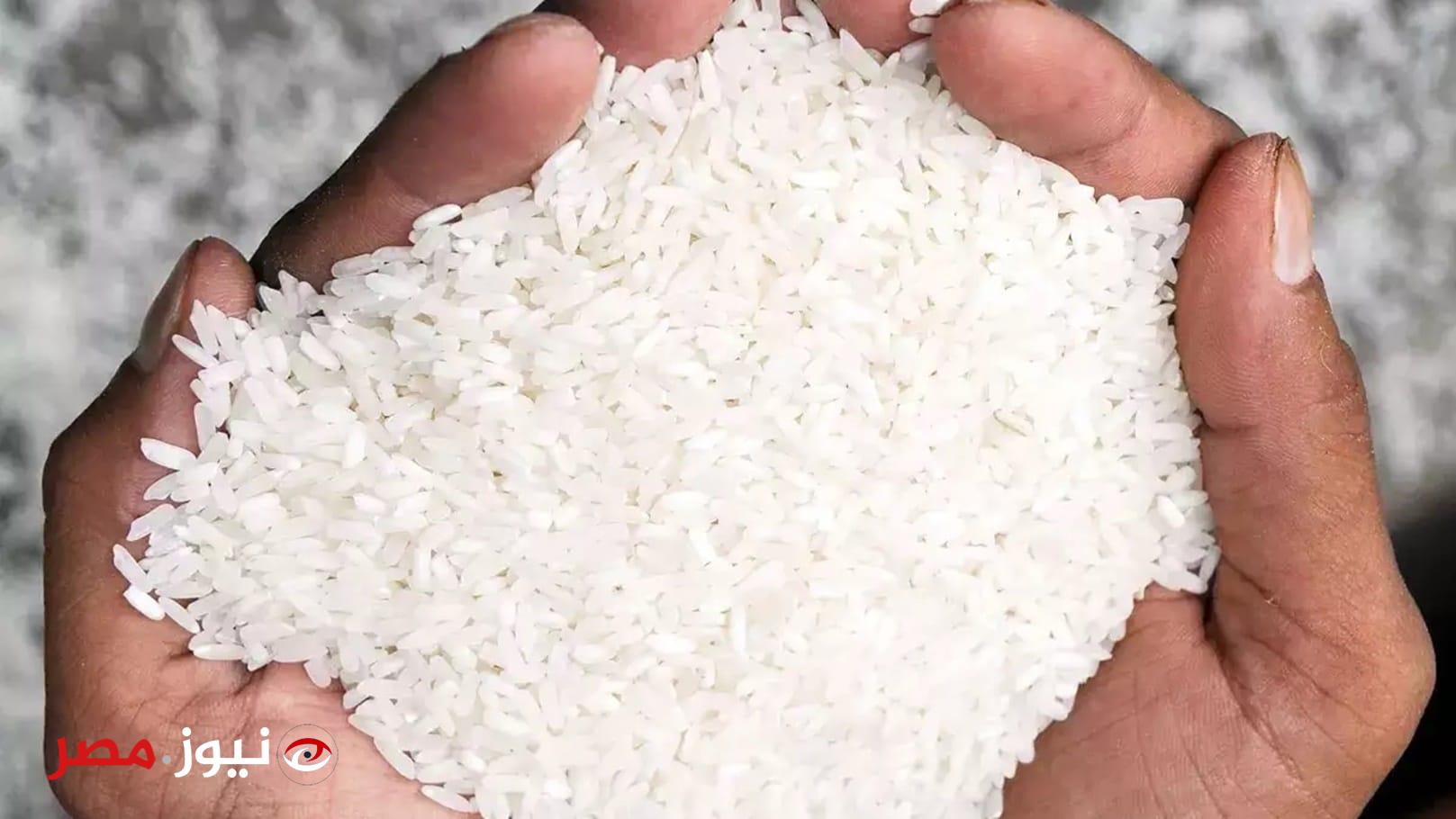 انخفاض سعر الأرز