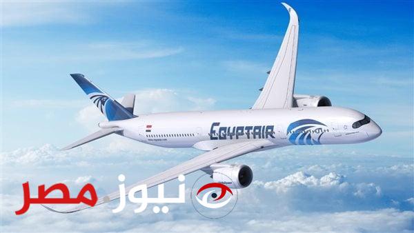 بيانات مغلوطة| مصر للطيران تصدر بيانا حول الرحلة MS256 وطائرة الغردقة
