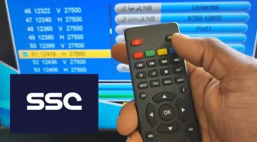 تردد قناة Ssc 2024 الرياضية الجديدة لمتابعة أهم مباريات كرة القدم والبرامج الرياضية الحصرية