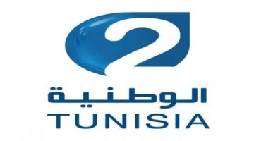 تردد قناة الوطنية التونسية الجديد 2024 على جميع الأقمار الصناعية بجودة HD