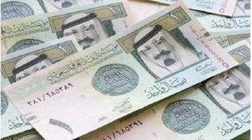 تطور جديد في سعر الريال السعودي قبل موسم الحج اليوم الثلاثاء 30 أبريل 2024.