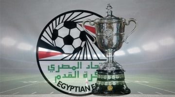 تعرف على موعد إجراء قرعة دور الـ32 لبطولة كأس مصر بتغيير كلمة “مصر” بكلمة “البطولة”