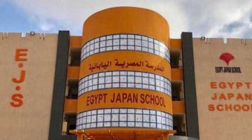 يهم جميع الطلاب وأولياء الأمور.. بيان هام من التعليم بشأن التقديم للمدارس المصرية اليابانية