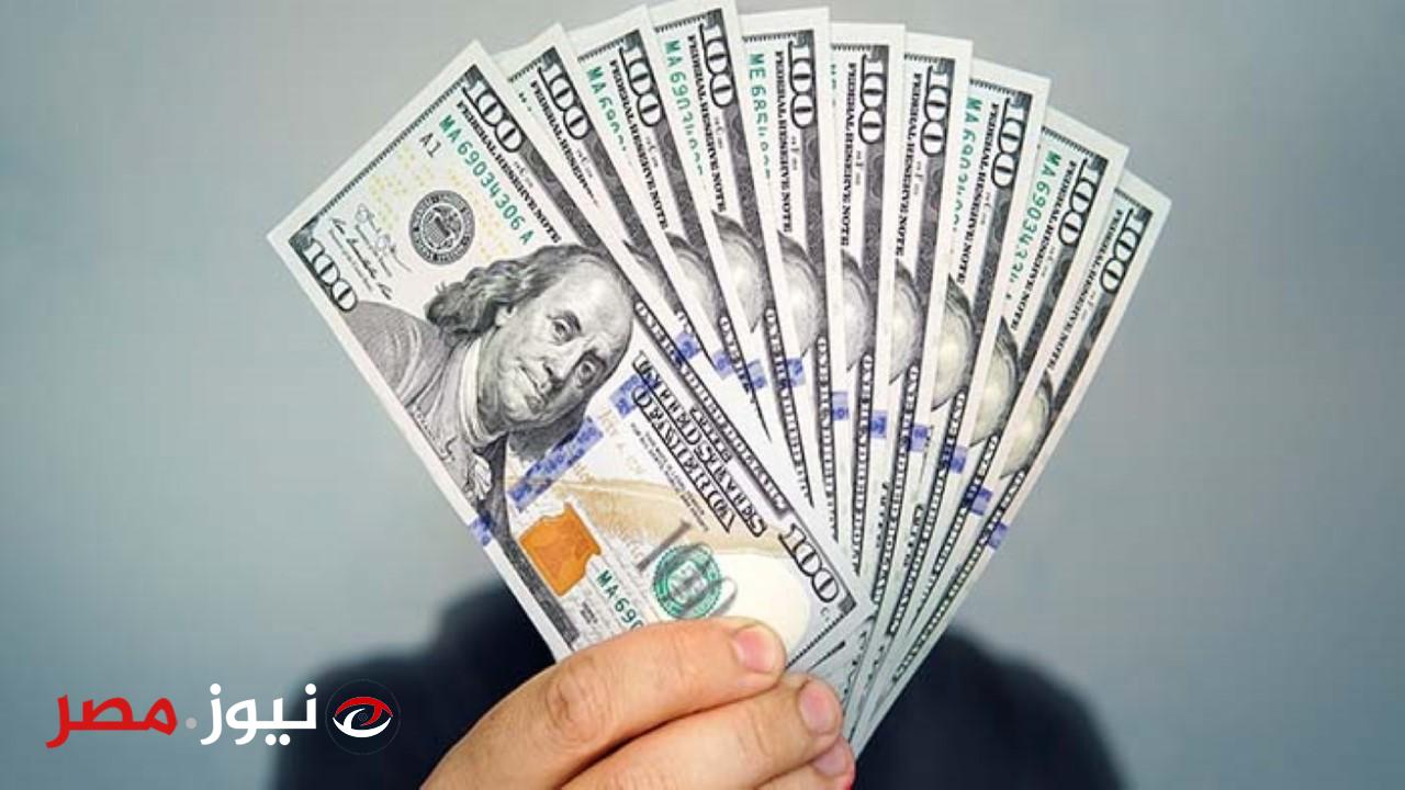 سعر الدولار أمام الجنيه اليوم الثلاثاء 23 أبريل في البنوك