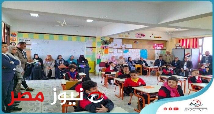 شروط وخطوات التقديم بالمدارس المصرية اليابانية 2024.. اليوم آخر شانية