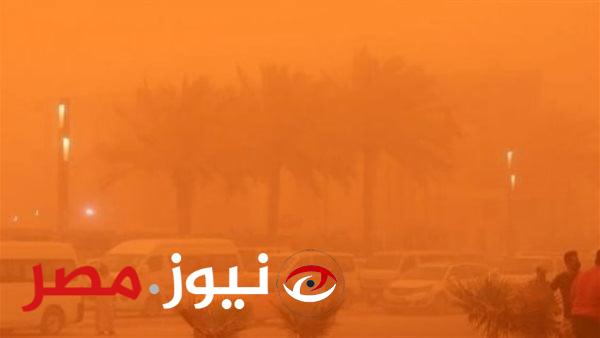 هل القاهرة على موعد مع عاصفة ترابية خلال ساعات؟..الأرصاد تكشف والصحة تحذر