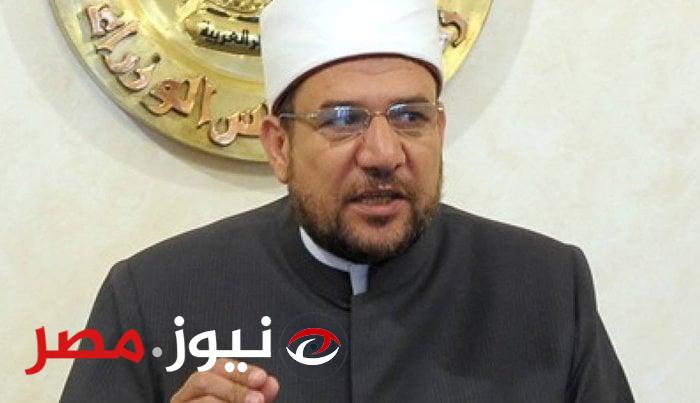 وزير الأوقاف: مصر بلد القرآن الكريم وستبقى