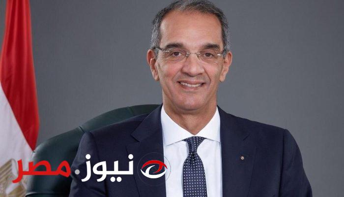 وزير الاتصالات: استراتيجية مصر الرقمية تستهدف تقديم خدمات ميسرة للمواطنين وتشجيع ريادة النجاح.