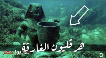 «لا يخطرعلى بال البشر!».. العثور على مدينة مصرية مفقودة في البحر المتوسط منذ أكثر من 1000 عام!!