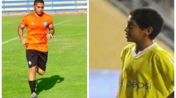 أين هو الآن؟ أصغر لاعب في تاريخ الكرة المصرية الذي تحدى الأهلي الصحيفي
